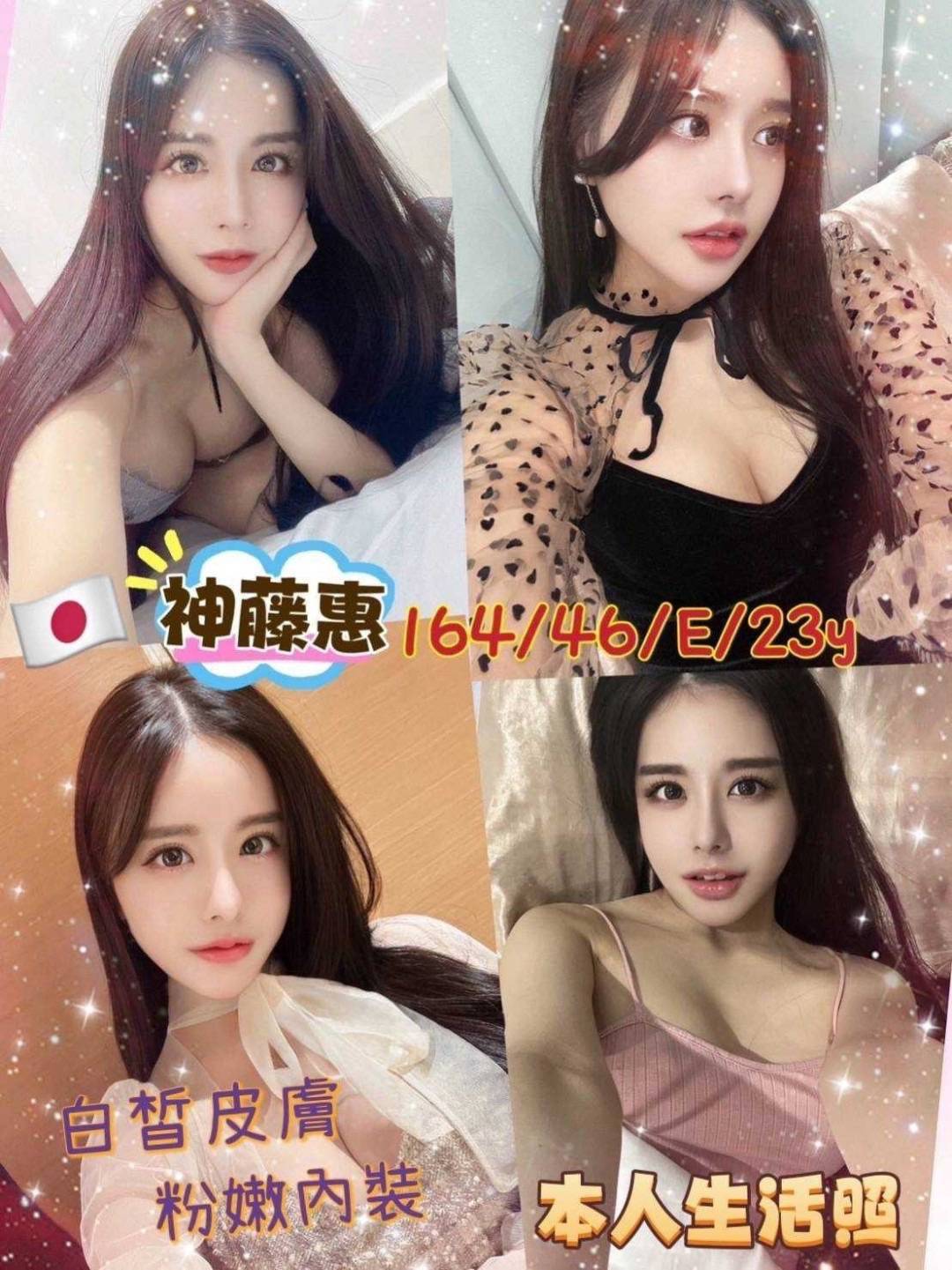 梓霞 台南 小模 貼心精靈 19|36D